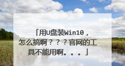 装机员pe启动u盘教程怎么制作？遇到问题如何解决？  第1张