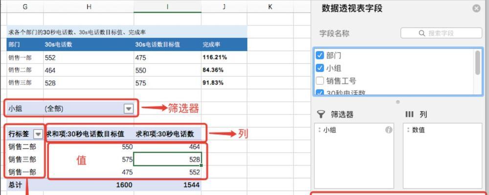 Excel最常用的八个函数是什么？如何高效运用它们解决工作问题？  第2张