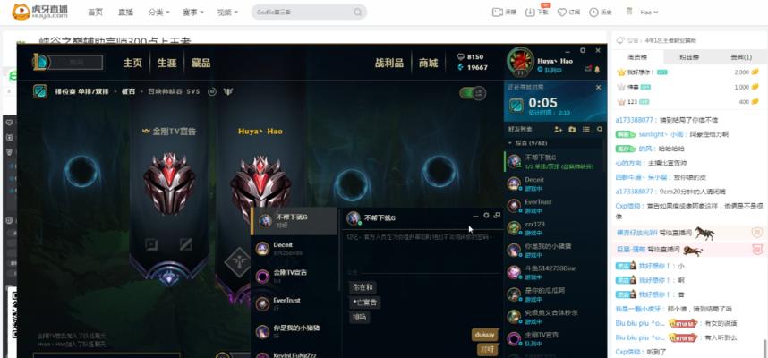 如何查询lol职业选手信息？查询方法有哪些？  第3张