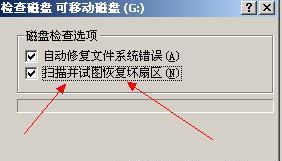 如何设置u盘防止复制和拷贝？有效保护数据安全的技巧是什么？  第1张