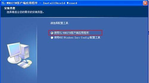 没网时如何修复网卡驱动？步骤和注意事项是什么？  第3张