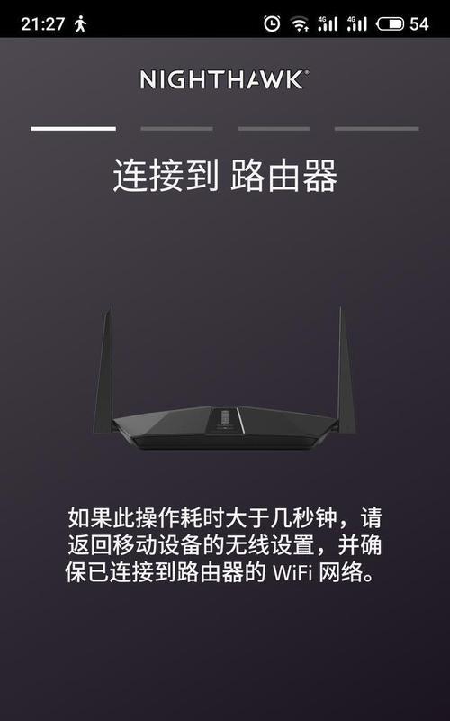 如何进行wifi网络稳定性测试？测试方法有哪些常见问题？  第2张