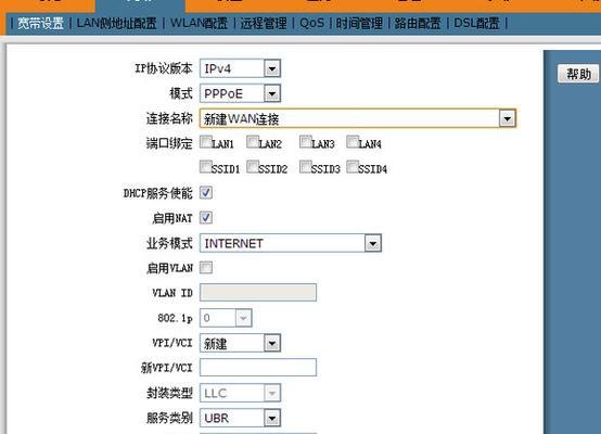 电脑如何设置无线网络连接？连接失败常见问题有哪些？  第2张