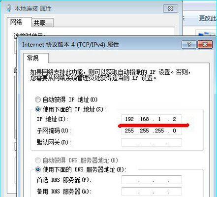 电脑如何设置无线网络连接？连接失败常见问题有哪些？  第3张