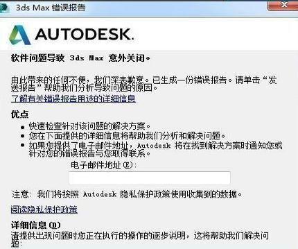 Windows系统无法启动怎么办？有哪些修复方法？  第1张