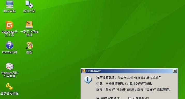 Windows系统无法启动怎么办？有哪些修复方法？  第3张