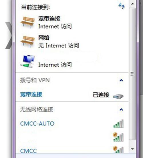 wifi网络连接不可用怎么办？有哪些解决方法？  第1张