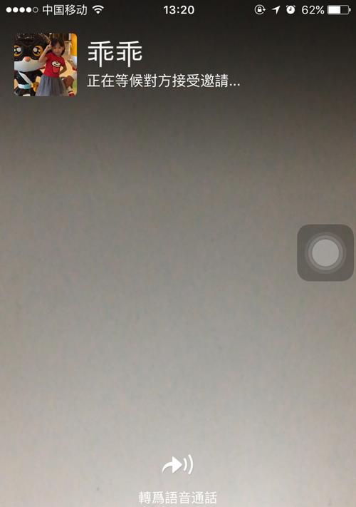 如何在微信中转发语音消息？两种简单方法轻松搞定？  第2张