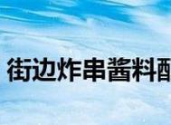 如何在游戏中获得命令方块？命令方块的使用方法是什么？  第1张