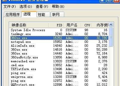 CPU温度偏高怎么办？有效处理方法有哪些？  第2张