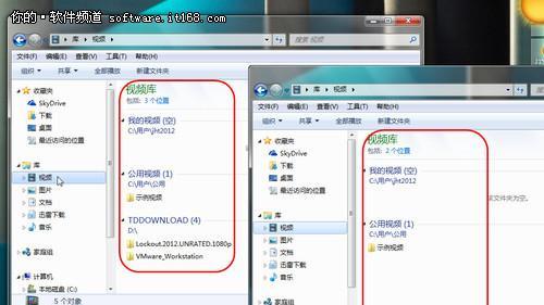 如何有效管理Win7文件和文件夹？使用哪些工具可以提高效率？  第1张