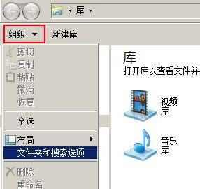 如何有效管理Win7文件和文件夹？使用哪些工具可以提高效率？  第3张