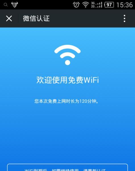 新手路由器连接wifi的技巧？如何快速成功连接？  第2张