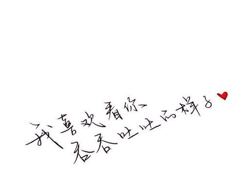 如何将图片背景从黑底转换为白底黑字？转换过程中需要注意哪些问题？  第1张