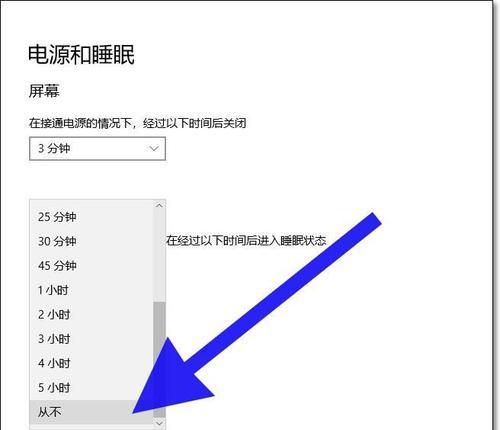 电脑不能关机怎么办？常见问题及解决方法是什么？  第3张