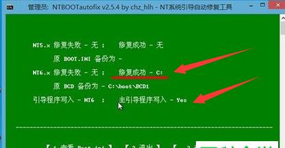 电脑无法开机怎么办？有哪些有效的解决方法？  第3张