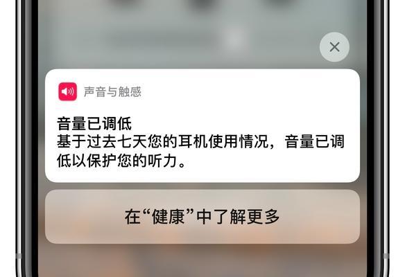 通话声音小怎么办？有效解决通话声音小的技巧有哪些？  第2张