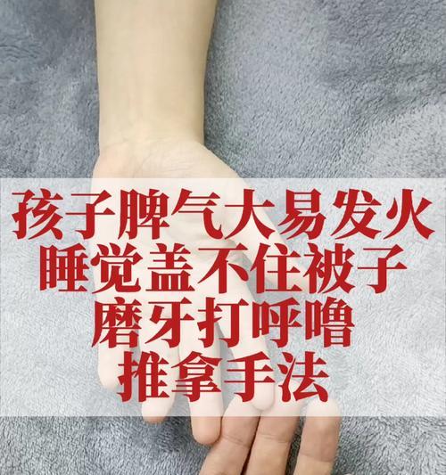 打呼噜磨牙的原因是什么？如何寻找解决方法？  第1张