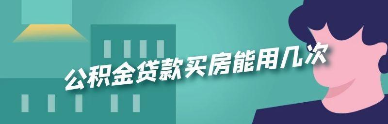 申请银行贷款流程是怎样的？需要哪些步骤和材料？  第2张