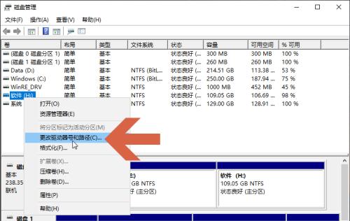 新电脑硬盘分区教程？如何高效分区？  第1张