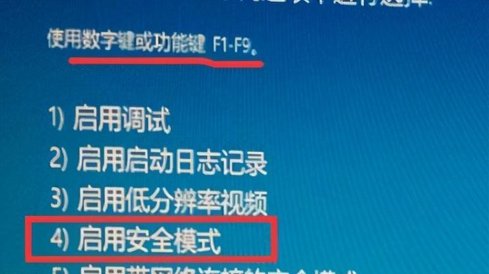 Win10关机卡在转圈界面怎么办？有效解决方法是什么？  第1张