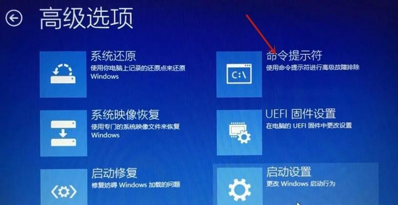 Win10关机卡在转圈界面怎么办？有效解决方法是什么？  第3张