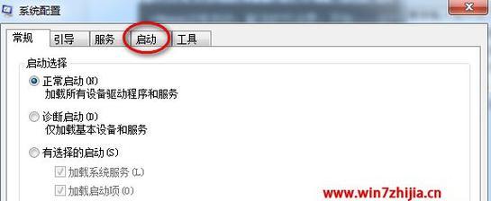 如何在Windows 7电脑上快速调出输入法？常见问题有哪些解决方法？  第3张