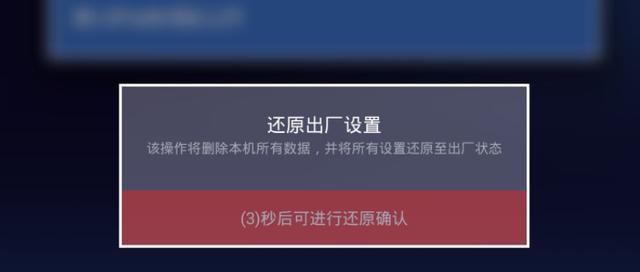 如何强制恢复iPhone出厂设置？遇到问题怎么办？  第1张