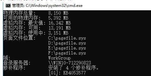 win10常用cmd命令大全有哪些？如何快速查找和使用？  第2张