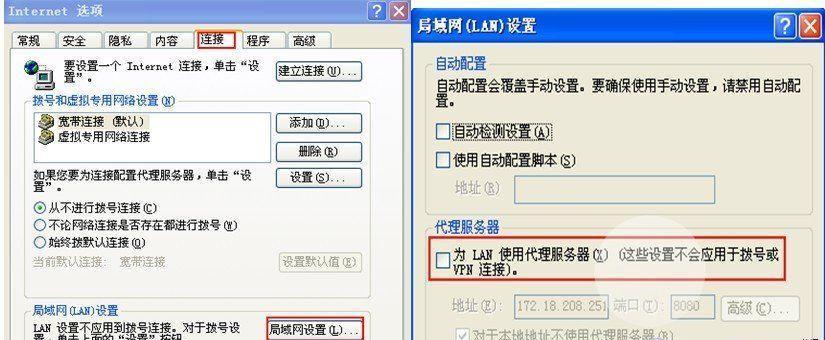 电脑联网时忘记用户名和密码怎么办？如何快速找回或重置？  第2张