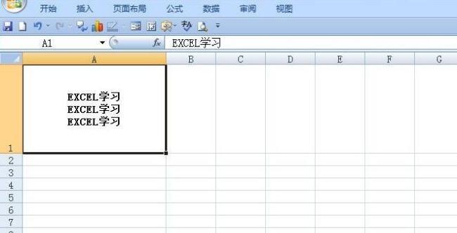 Word表格行间距怎么调整？设置行间距的常见问题解答？  第1张