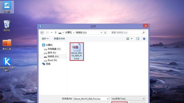 如何安装正版Windows 10系统？安装过程中常见问题有哪些？  第3张