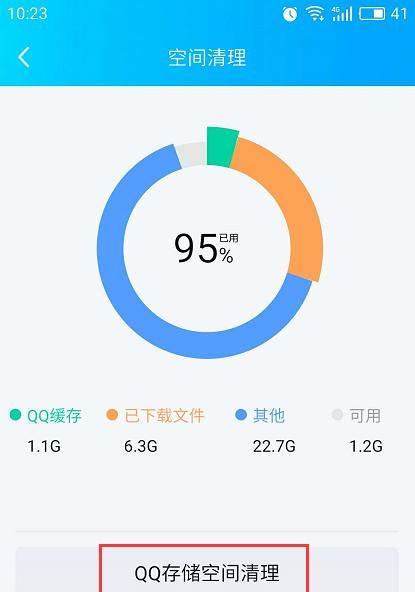 如何深度清理手机隐藏垃圾？隐藏垃圾清理后有什么好处？  第3张