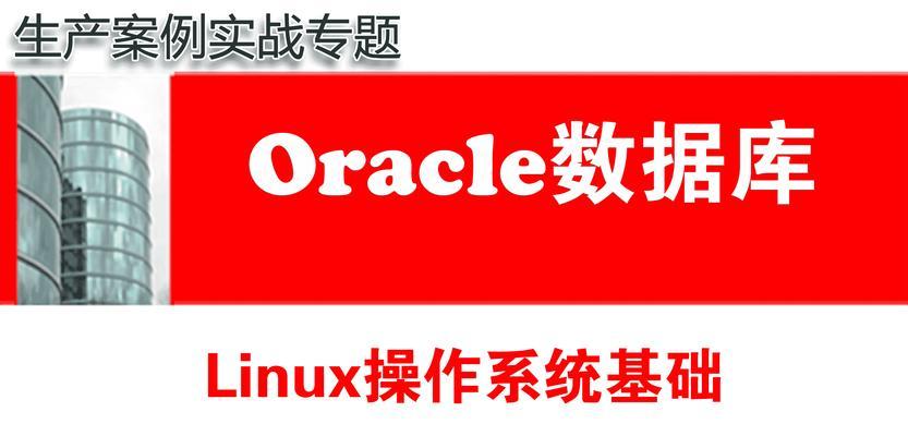 Linux入门难吗？如何快速掌握Linux基础知识？  第3张