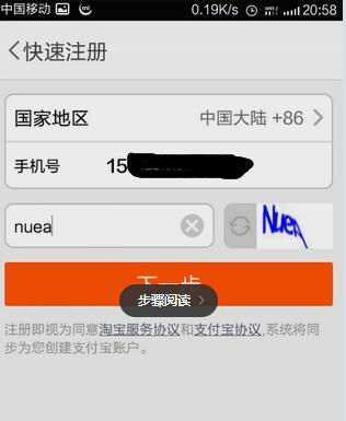 入驻淘宝需要的费用是多少？开店流程和费用详解？  第1张