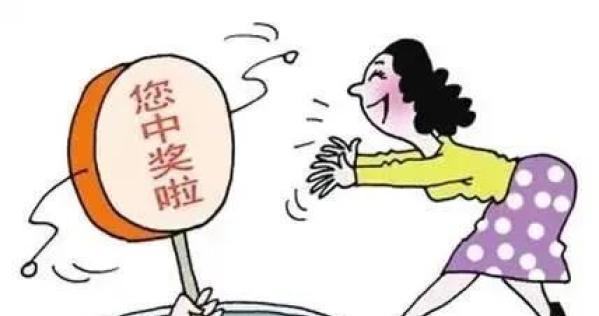 网购被骗怎么办？应对补救方法有哪些？  第3张