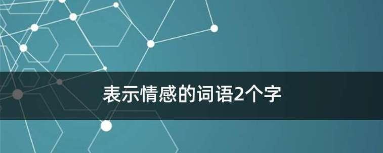 如何有效解决心烦？七个实用方法助你恢复平静心情？  第2张