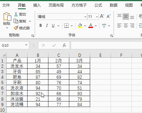 如何制作简单的表格？教程步骤是什么？  第1张