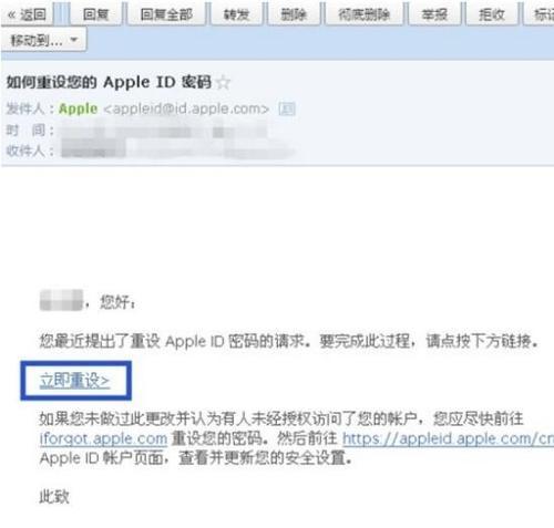 如何注册AppleID？遇到问题怎么办？  第2张