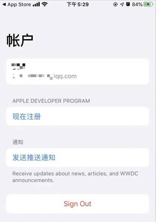 如何注册AppleID？遇到问题怎么办？  第3张