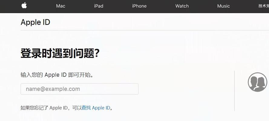 如何注册AppleID？遇到问题怎么办？  第1张