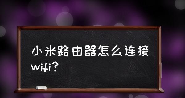 如何正确插接wifi路由器？常见错误有哪些？  第1张