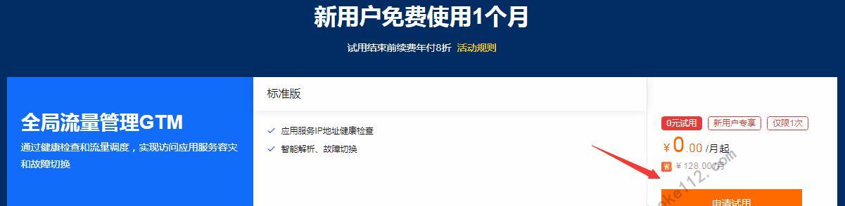 阿里云手机系统是什么？如何使用阿里云手机系统？  第3张