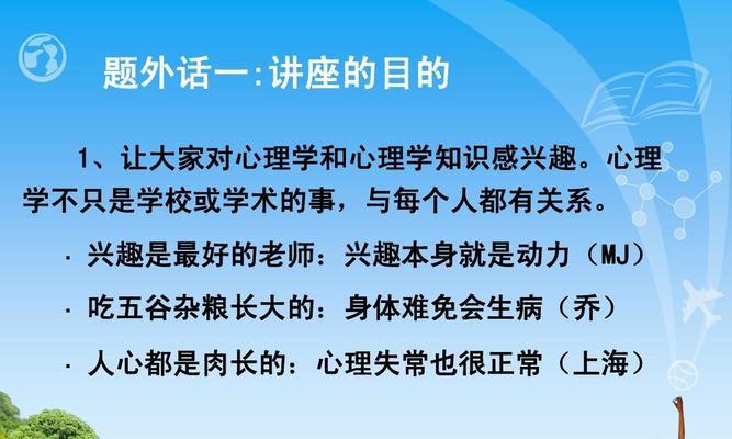 调节情绪缓解压力的方法有哪些？如何有效缓解压力？  第1张