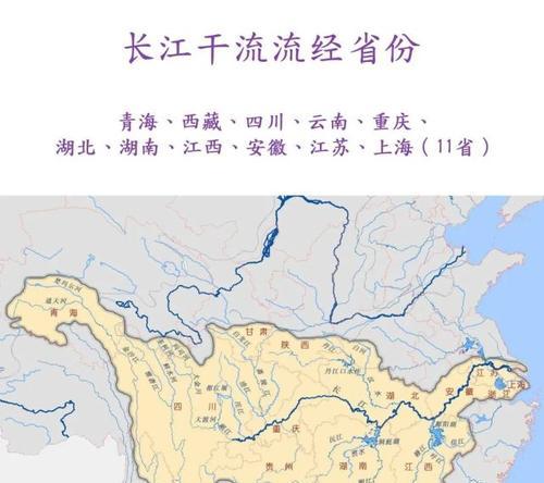 长江起点和终点地图是什么？如何查看详细信息？  第2张