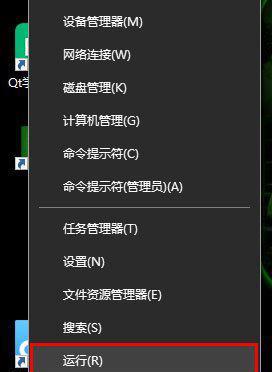 如何设置Windows屏幕休眠？操作步骤是什么？  第1张