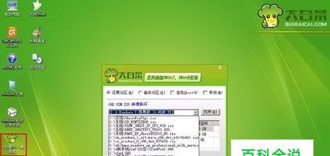 新u盘第一次使用教程？如何快速格式化并开始使用？  第1张