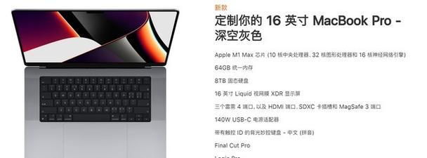 MacBook上哪些解压软件最好用？如何选择适合自己的？  第2张