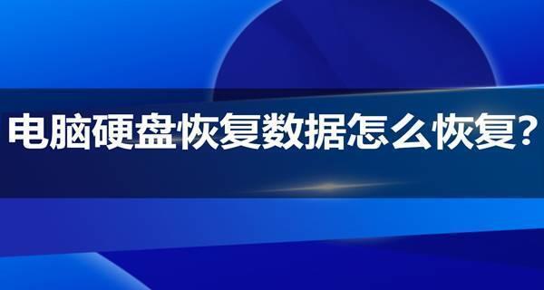 合并硬盘分区不丢失数据的方法是什么？  第1张