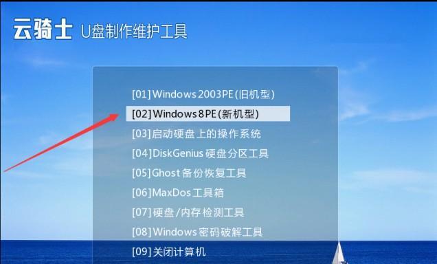 如何一键还原win7系统？一键还原win7系统详解是什么？  第3张